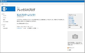 SharePoint Onlineで使えるサイトテンプレート8選02