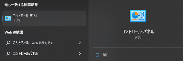 what-is-mMicrosoft Defender for Office 365とは | プランの特徴や価格比較-06