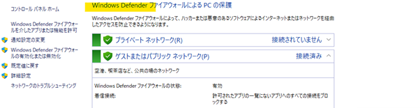 Microsoft Defender for Office 365とは | プランの特徴や価格比較-07