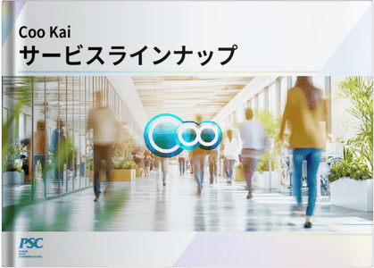 【動画で解説！】Microsoft 365をもっと快適にするアドオンツール