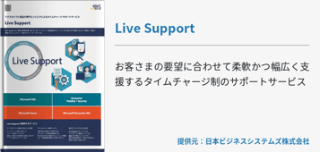 Live Support