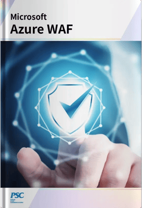 Webサイトを守る第一歩！Azure WAF導入支援サービス