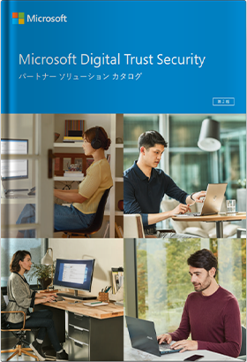 Microsoft Digital Trust Security