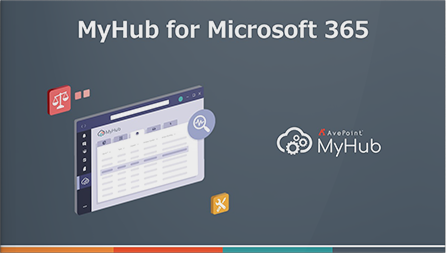 動画：AvePoint Cloud Governance/MyHub