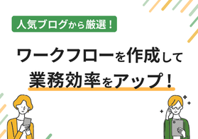 appremo-recommend-workflow-system01