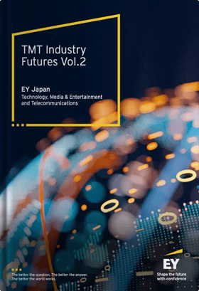 TMT Industry Futures vol.2