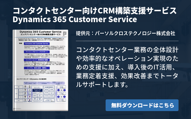 人事制度とは？等級など作り方を詳しく解説