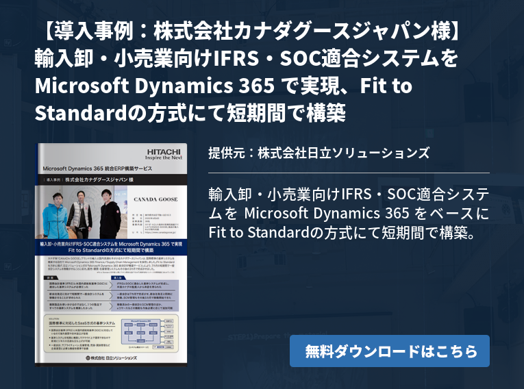 外資系企業が押さえておきたい日本の会計基準の基本を解説