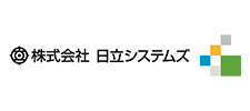 株式会社日立システムズ