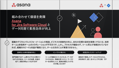 Asana + Jira Software Cloud
