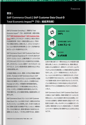 The Total Economic Impact™ of SAP