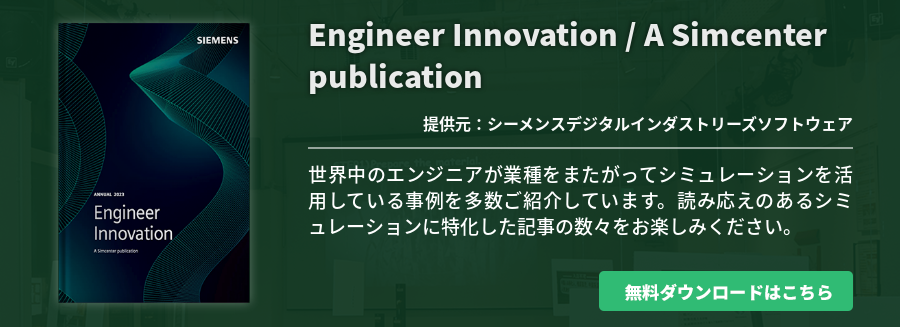 Engineer Innovation / A Simcenter publication
