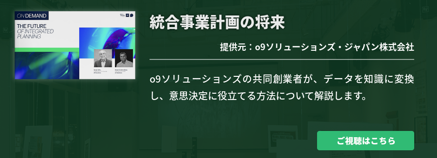統合事業計画の将来