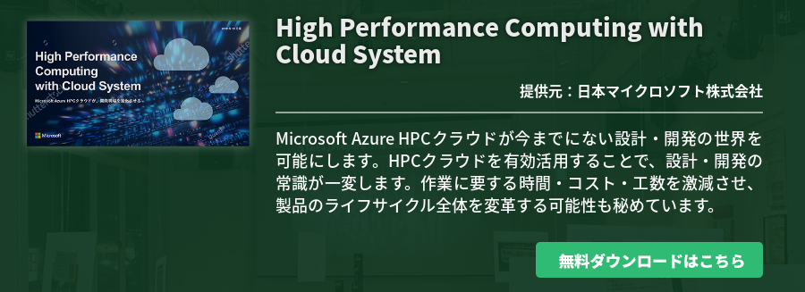 High Performance Computing with Cloud System