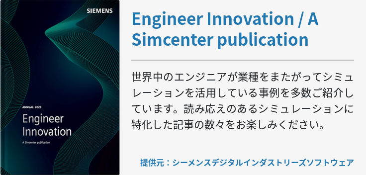 Engineer Innovation / A Simcenter publication
