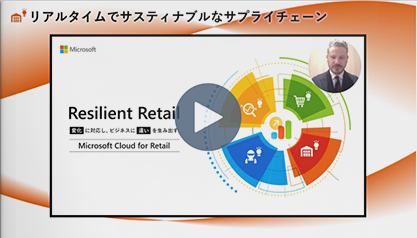 カメラ＋AIによる在庫補充作業効率化で顧客満足度アップ！