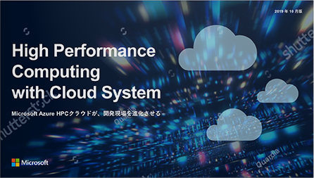 High Performance Computing with Cloud System