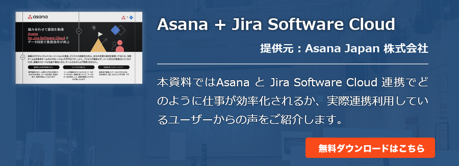 Asana + Jira Software Cloud