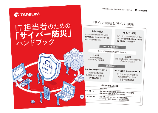 資料イメージ