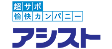 株式会社アシスト