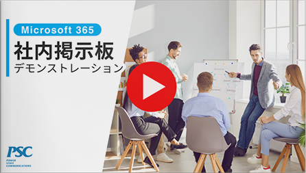 【動画で解説】Coo Kai BBS / 掲示板