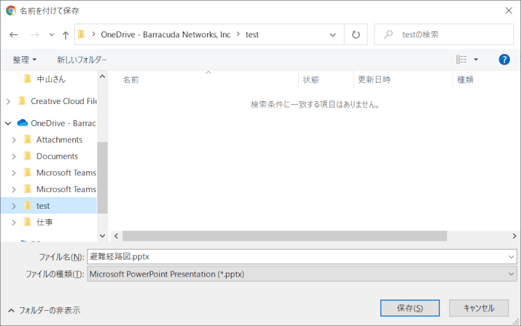 ファイルダウンロード