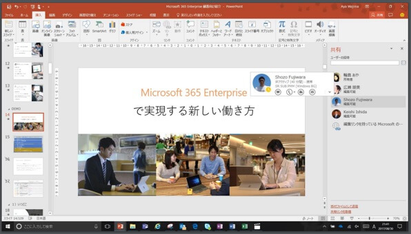Microsoft 365が目指す、働き方改革が目指す真のゴールとは！？02