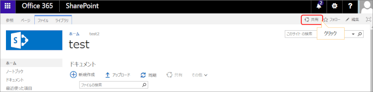 共有画面 共有画面