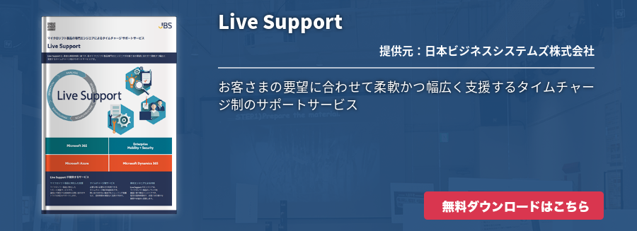 Live Support