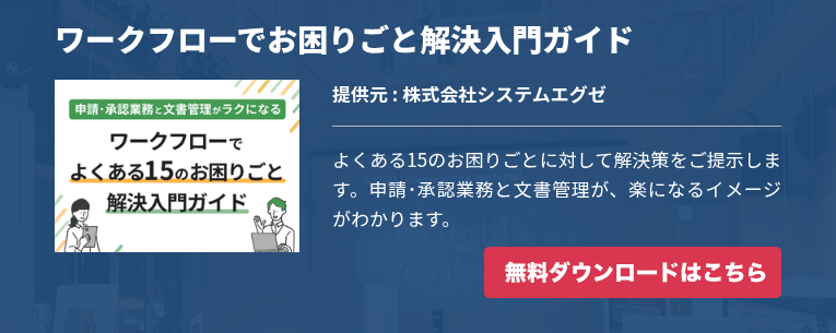 Office 365インストールでよくあるエラーと解決策