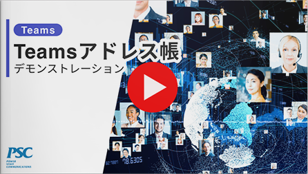【動画で解説】Coo Kai Team Build