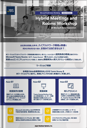 Hybrid Meetings And Rooms Workshop