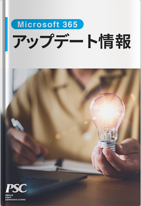 「Coo Kai 最新情報サービス」