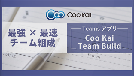 Coo Kai Team Build