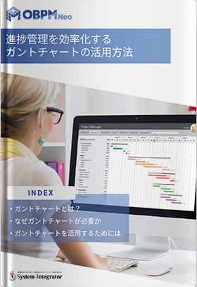進捗管理を効率化するガントチャートの活用方法