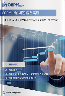 CCPMで納期短縮を実現 〜より短く、より安全に進⾏するプロジェクト管理⼿法〜